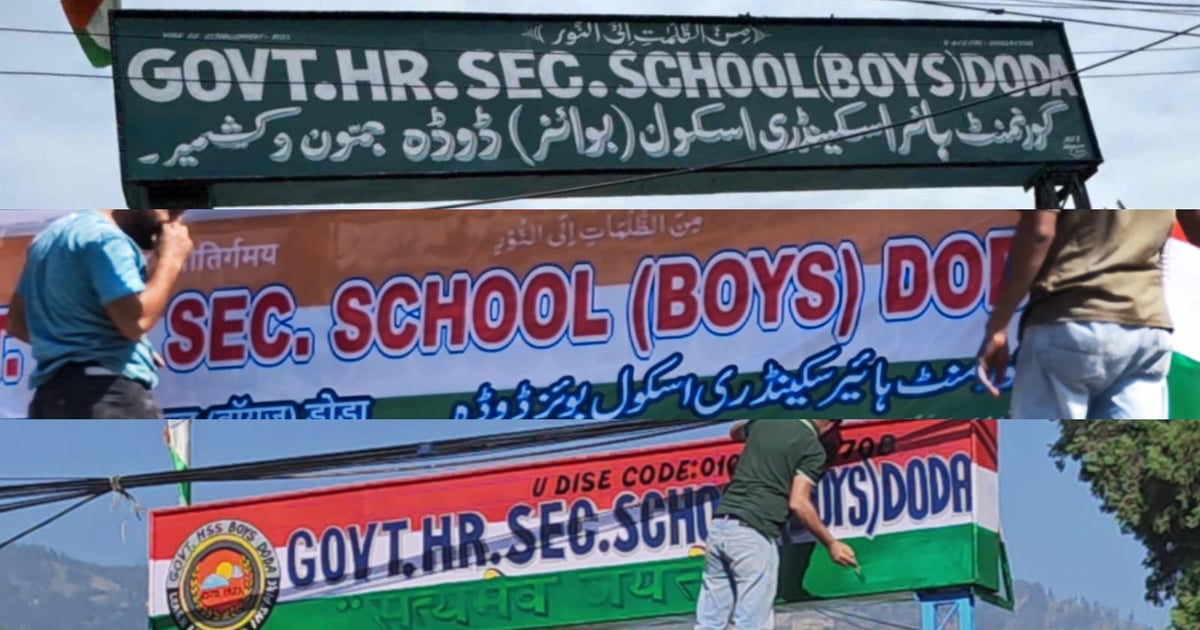 The Battle of Billboard