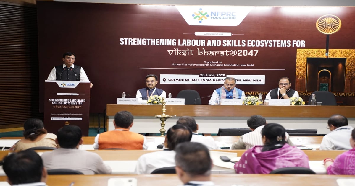 NFPRC Hosts National Workshop to Strengthen Legislative Capacity and Governance